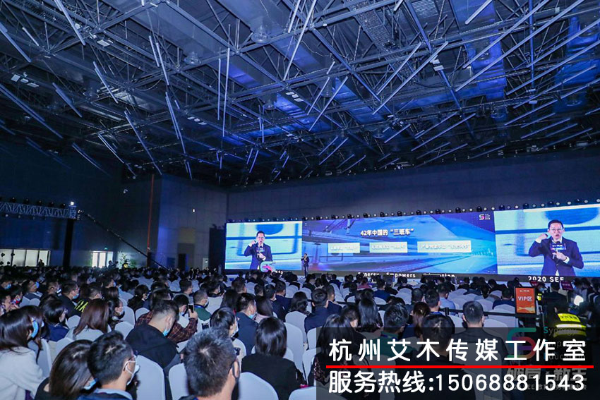 sEE教育服務(wù)共建大會(huì)現(xiàn)場(chǎng)活動(dòng)人員滿(mǎn)座拍攝