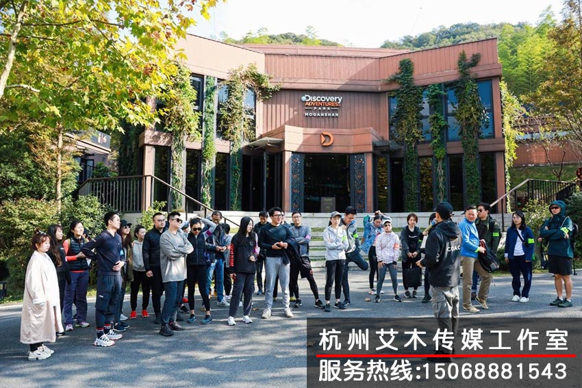 團隊到達戶外拓展訓(xùn)練基地集合拍照