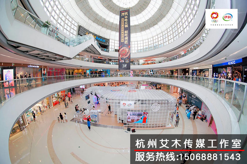 整個(gè)商場中間伊利展會(huì)展臺(tái)拍攝
